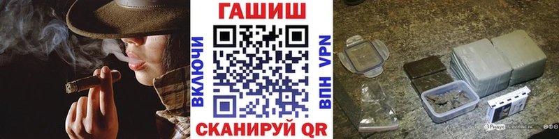 Купить наркоту Новоалтайск Cocaine  А ПВП  ГАШИШ  Бутират  МЕФ 