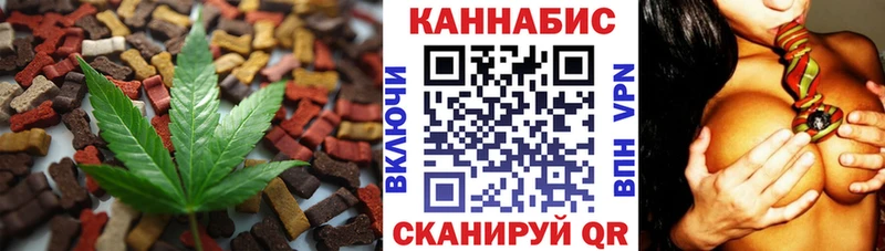 наркотики  Новоалтайск  Еда ТГК конопля 
