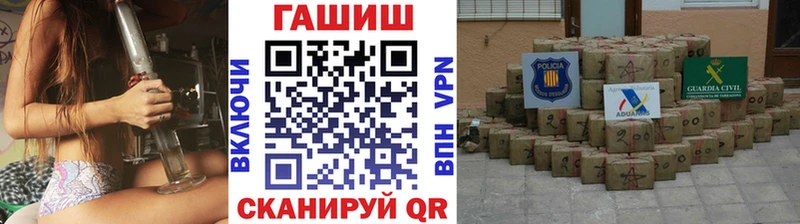 ГАШ Cannabis  Новоалтайск 