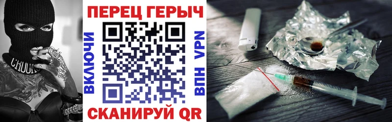 ГЕРОИН гречка  Новоалтайск 
