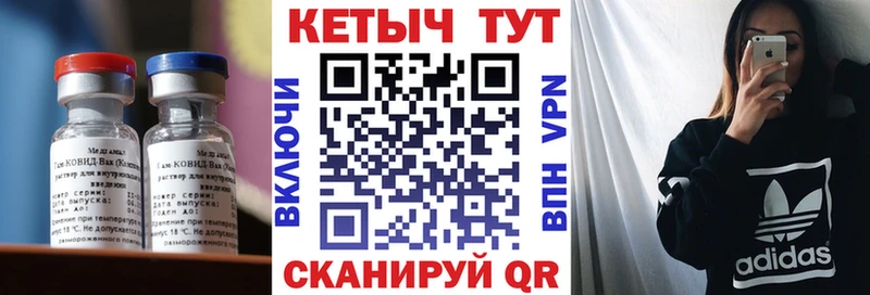 Кетамин ketamine  мега сайт  Новоалтайск 
