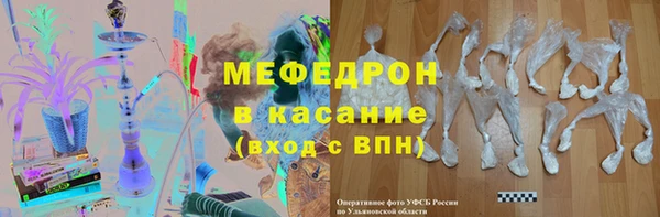 таблы Осинники