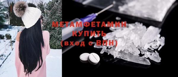 МДПВ Абдулино