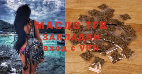 MDMA Абинск
