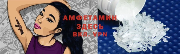 MDMA Абинск
