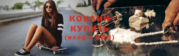 мефедрон Алзамай