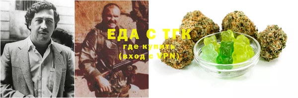 амфетамин Алексеевка