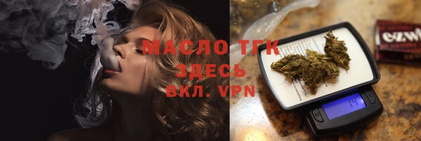 MDMA Абинск