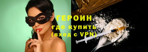 таблы Осинники