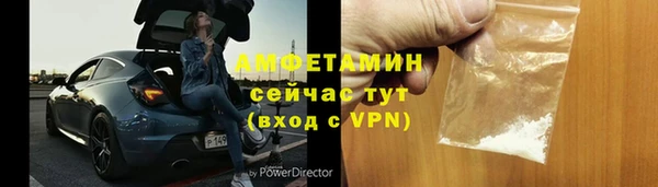 меф Осташков