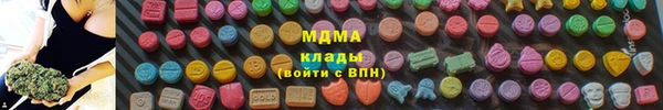MDMA Абинск