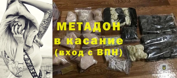MDMA Абинск