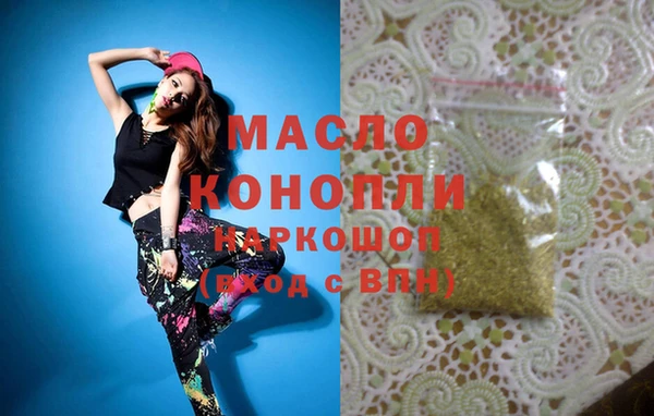 MDMA Абинск