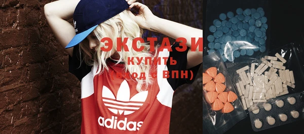 MDMA Абинск