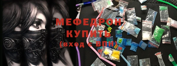 МДПВ Абдулино