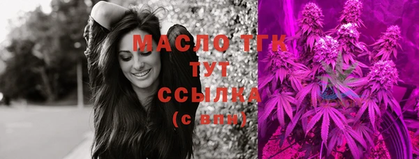 мет Абаза