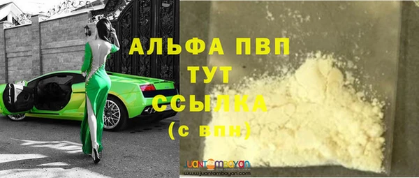 мет Абаза