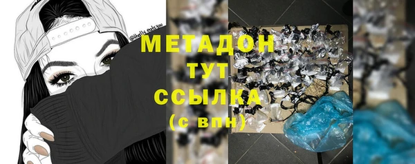 мет Абаза