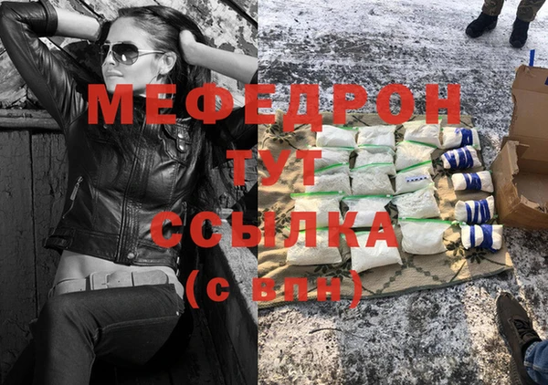 МДПВ Абдулино