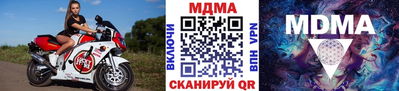 МДМА Molly  наркота  Новоалтайск 