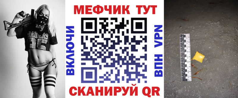 как найти закладки  Новоалтайск  МЯУ-МЯУ кристаллы 