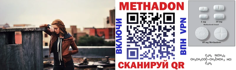 МЕТАДОН VHQ  сколько стоит  Новоалтайск 