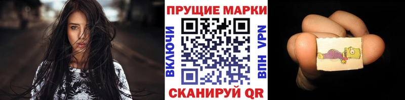 МЕГА вход  где купить наркоту  Новоалтайск  Наркотические марки 1,5мг 